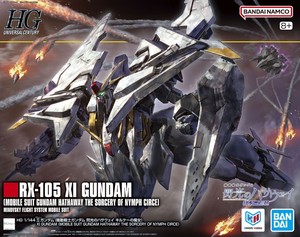 HGUC Xi Gundam (Mobile Suit Gundam Harthaway the Sorcery of Nymph Circe) 박스