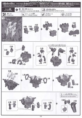 HGUC Xi Gundam (Mobile Suit Gundam Harthaway the Sorcery of Nymph Circe) - Manual (5/24)