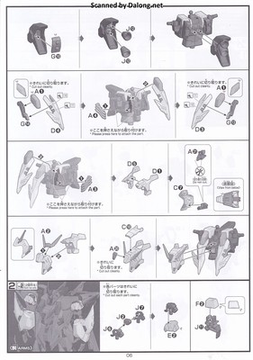 HGUC Xi Gundam (Mobile Suit Gundam Harthaway the Sorcery of Nymph Circe) - Manual (6/24)