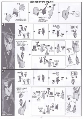 HGUC Xi Gundam (Mobile Suit Gundam Harthaway the Sorcery of Nymph Circe) - Manual (7/24)