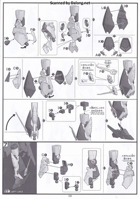HGUC Xi Gundam (Mobile Suit Gundam Harthaway the Sorcery of Nymph Circe) - Manual (9/24)