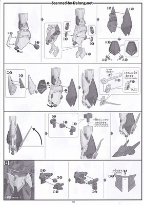 HGUC Xi Gundam (Mobile Suit Gundam Harthaway the Sorcery of Nymph Circe) - Manual (10/24)