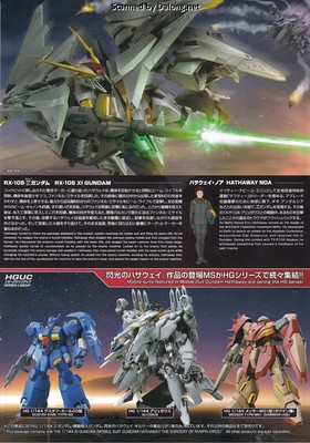 HGUC Xi Gundam (Mobile Suit Gundam Harthaway the Sorcery of Nymph Circe) - Manual (13/24)