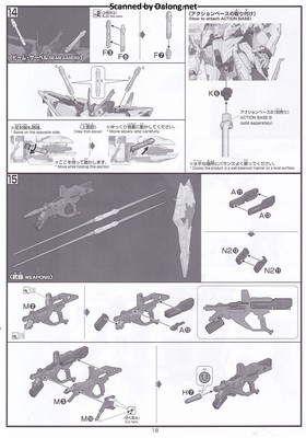 HGUC Xi Gundam (Mobile Suit Gundam Harthaway the Sorcery of Nymph Circe) - Manual (18/24)