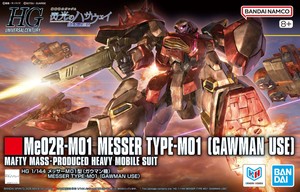 HGUC Messer Type-M01 (Gawman Use) 박스