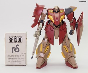 HGUC Messer Type-M01 (Gawman Use) - 담배갑과의 크기 비교