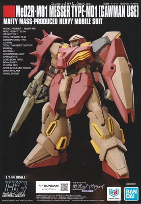 HGUC Messer Type-M01 (Gawman Use) - Manual (1/10)