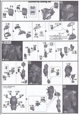 HGUC Messer Type-M01 (Gawman Use) - Manual (5/10)