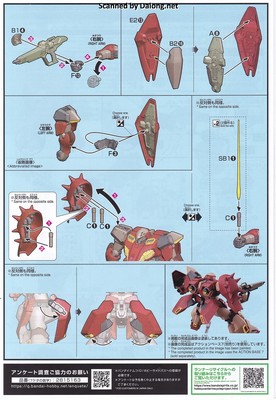 HGUC Messer Type-M01 (Gawman Use) - Manual (10/10)