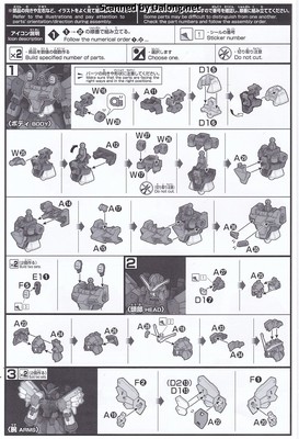 HGAC Gundam Sandrock Custom EW - Manual (4/10)