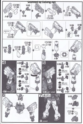 HGAC Gundam Sandrock Custom EW - Manual (5/10)