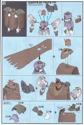 HGAC Gundam Sandrock Custom EW - Manual (9/10)