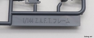HG 1/144 グフイグナイテッド(ハイネ・ヴェステンフルス専用機) - 新しいZ.A.F.T.フレームランナーが採用されていますね。今後もSEEDの機体がどんどん発売されそうな予感です。(2/2)