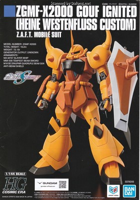HG 1/144 グフイグナイテッド(ハイネ・ヴェステンフルス専用機) - 説明書 (1/10)