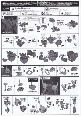 HG 1/144 グフイグナイテッド(ハイネ・ヴェステンフルス専用機) - 説明書 (4/10)