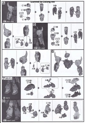 HG 1/144 グフイグナイテッド(ハイネ・ヴェステンフルス専用機) - 説明書 (5/10)
