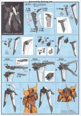 HG 1/144 グフイグナイテッド(ハイネ・ヴェステンフルス専用機) - 説明書 (8/10)