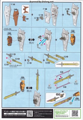 HG 1/144 グフイグナイテッド(ハイネ・ヴェステンフルス専用機) - 説明書 (10/10)