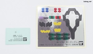 HG White Gundam - 씰과 스티커