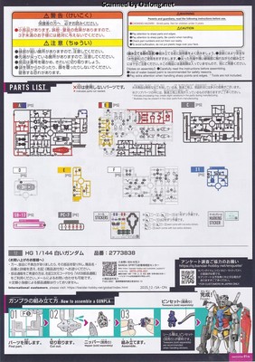 HG White Gundam - Manual (3/8)