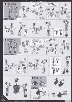 HG White Gundam - Manual (5/8)