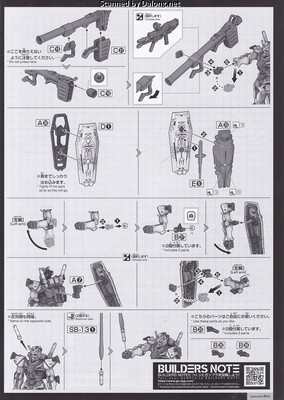 HG White Gundam - Manual (8/8)