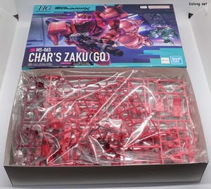 HG Char's Zaku (GQ) - Box Open