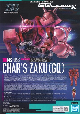 HG Char's Zaku (GQ) - Manual (1/8)