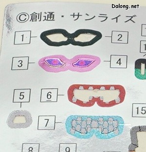 HG GQuuuuuuX (Endymion Unit Awakened) - 눈과 입 부분은 2가지 형태의 스티커를 선택할 수 있게 되어 있네요.