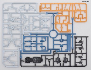 HG GQuuuuuuX (Endymion Unit Awakened) - Runner (1/6)