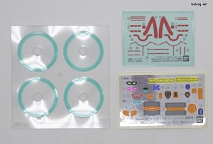 HG GQuuuuuuX (Endymion Unit Awakened) - Runner (6/6)