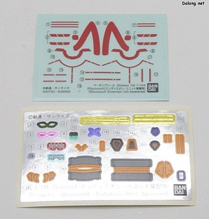 HG GQuuuuuuX (Endymion Unit Awakened) - 씰과 스티커