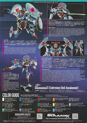 HG GQuuuuuuX (Endymion Unit Awakened) - Manual (12/12)