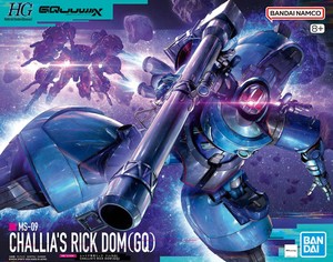 HG Challia's Rick Dom (GQ) 박스
