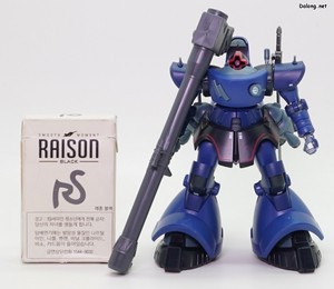 HG Challia's Rick Dom (GQ) - 담배갑과의 크기 비교