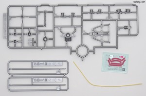 HG Challia's Rick Dom (GQ) - Runner (9/9)