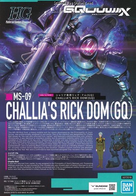 HG Challia's Rick Dom (GQ) - Manual (1/10)