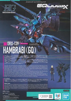 HG Hambrabi(GQ) - Manual (1/10)