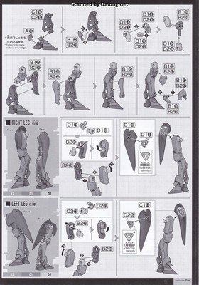 HG Hambrabi(GQ) - Manual (7/10)