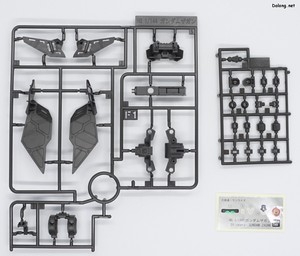 HG Gundam Zagan - Runner (7/7)