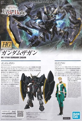 HG Gundam Zagan - Manual (1/10)