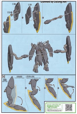 HG Gundam Zagan - Manual (10/10)