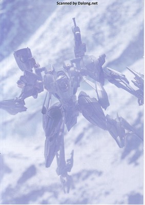 Amored Core VI Steel Haze - Manual (20/40)