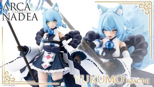 Arca Nadea Yukumo ReACT-C 박스
