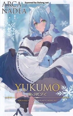 Arca Nadea Yukumo ReACT-C - Manual (1/36)