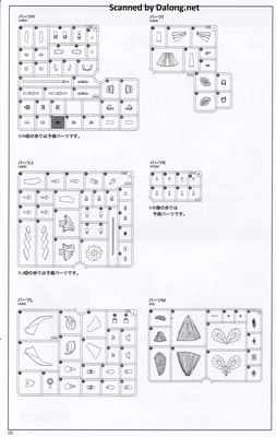 Arca Nadea Yukumo ReACT-C - Manual (6/36)