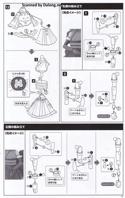 Arca Nadea Yukumo ReACT-C - Manual (11/36)