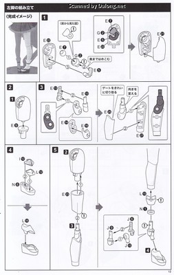 Arca Nadea Yukumo ReACT-C - Manual (13/36)