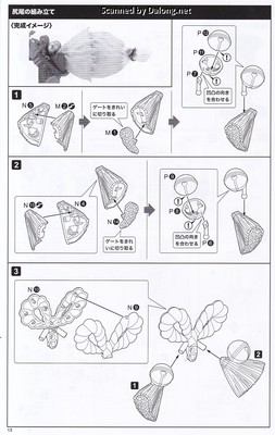 Arca Nadea Yukumo ReACT-C - Manual (14/36)