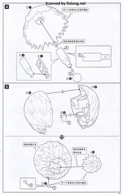 Arca Nadea Yukumo ReACT-C - Manual (15/36)